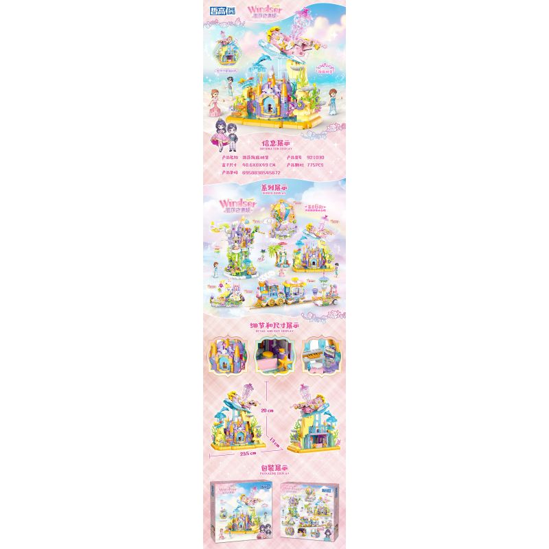 ZHEGAO 921030 CUỘC PHIÊU LƯU CỦA WINDSOR LÂU ĐÀI DƯỚI ĐÁY BIỂN bộ đồ chơi xếp lắp ráp ghép mô hình Girl Con Gái 775 khối