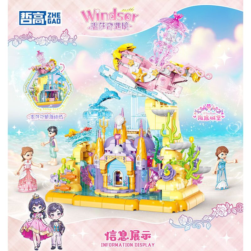 ZHEGAO 921030 CUỘC PHIÊU LƯU CỦA WINDSOR LÂU ĐÀI DƯỚI ĐÁY BIỂN bộ đồ chơi xếp lắp ráp ghép mô hình Girl Con Gái 775 khối