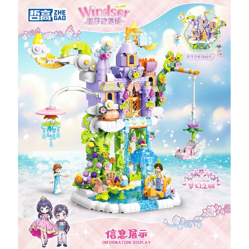 ZHEGAO 921031 CUỘC PHIÊU LƯU CỦA WINDSOR THÀNH PHỐ DREAM bộ đồ chơi xếp lắp ráp ghép mô hình Girl Con Gái 964 khối