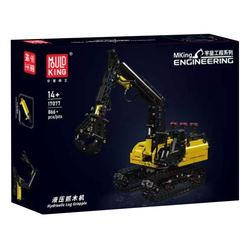 MouldKing 17077 Hydraulic Log Grapple Xếp hình lắp ráp ghép mô hình Gỗ gỗ thủy lực