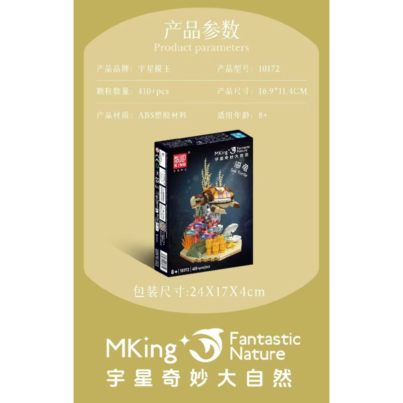 MouldKing 10172 Mould King 10172 BẢN CHẤT TUYỆT VỜI RÙA BIỂN bộ đồ chơi xếp lắp ráp ghép mô hình Arts & Crafts FANTASTIC NATURE SEA TURTLE 410 khối