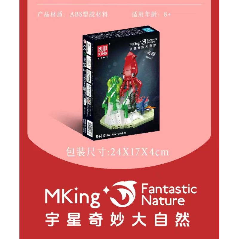 MouldKing 10174 Mould King 10174 BẢN CHẤT TUYỆT VỜI MỰC bộ đồ chơi xếp lắp ráp ghép mô hình Arts & Crafts FANTASTIC NATURE SQUID 416 khối