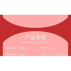 MouldKing 10174 Mould King 10174 BẢN CHẤT TUYỆT VỜI MỰC bộ đồ chơi xếp lắp ráp ghép mô hình Arts & Crafts FANTASTIC NATURE SQUID 416 khối