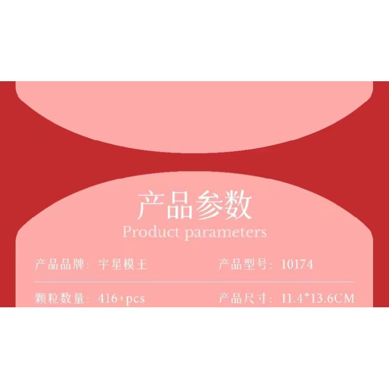 MouldKing 10174 Mould King 10174 BẢN CHẤT TUYỆT VỜI MỰC bộ đồ chơi xếp lắp ráp ghép mô hình Arts & Crafts FANTASTIC NATURE SQUID 416 khối