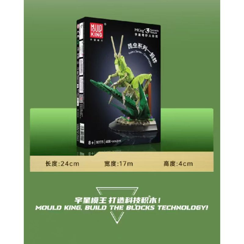 MouldKing 10175 Mould King 10175 CÔN TRÙNG CHÂU CHẤU bộ đồ chơi xếp lắp ráp ghép mô hình Arts & Crafts INSECT GRASSHOPPER 408 khối