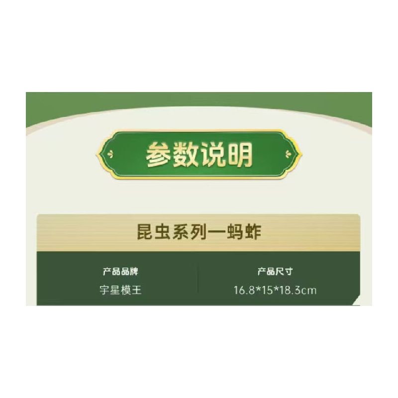 MouldKing 10175 Mould King 10175 CÔN TRÙNG CHÂU CHẤU bộ đồ chơi xếp lắp ráp ghép mô hình Arts & Crafts INSECT GRASSHOPPER 408 khối