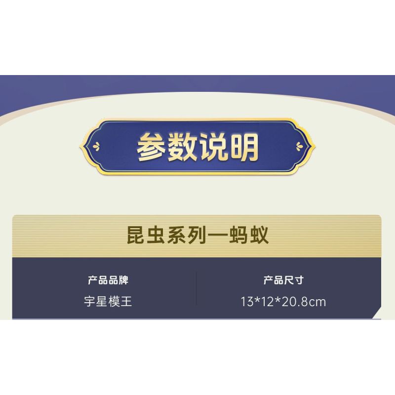 MouldKing 10176 Mould King 10176 CÔN TRÙNG KIẾN bộ đồ chơi xếp lắp ráp ghép mô hình Arts & Crafts INSECT ANT 385 khối