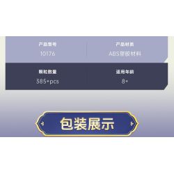 MouldKing 10176 Mould King 10176 CÔN TRÙNG KIẾN bộ đồ chơi xếp lắp ráp ghép mô hình Arts & Crafts INSECT ANT 385 khối