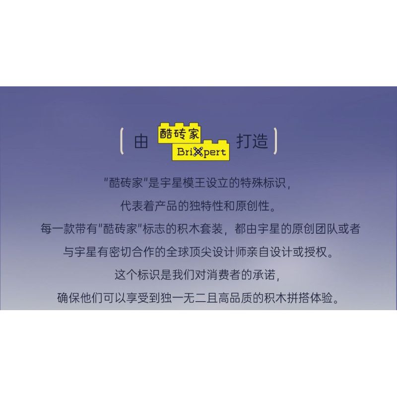 MouldKing 10176 Mould King 10176 CÔN TRÙNG KIẾN bộ đồ chơi xếp lắp ráp ghép mô hình Arts & Crafts INSECT ANT 385 khối