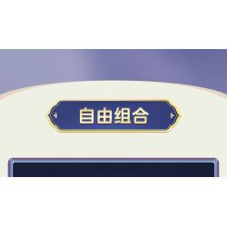 MouldKing 10176 Mould King 10176 CÔN TRÙNG KIẾN bộ đồ chơi xếp lắp ráp ghép mô hình Arts & Crafts INSECT ANT 385 khối