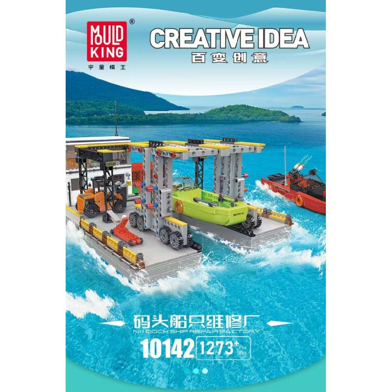 MouldKing 10142 Mould King 10142 NHÀ MÁY SỬA CHỮA TÀU DOCK bộ đồ chơi xếp lắp ráp ghép mô hình City DOCK SHIP REPAIR FACTORY Thành Phố 1273 khối
