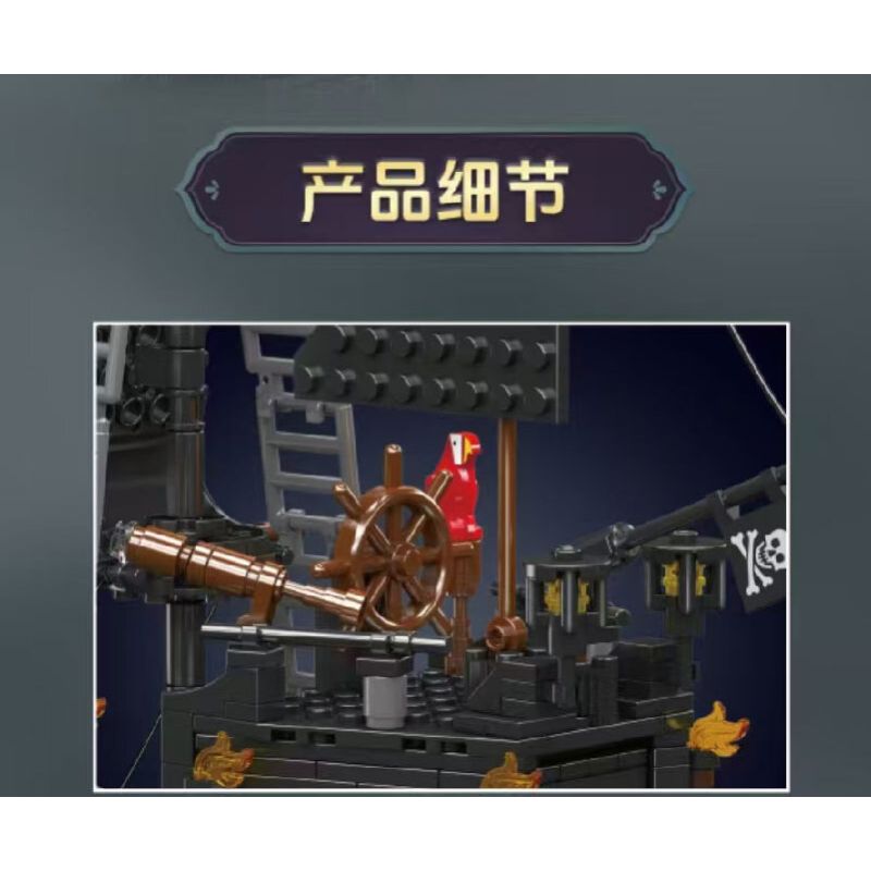 MouldKing 10195 Mould King 10195 TÀU CƯỚP BIỂN ĐEN bộ đồ chơi xếp lắp ráp ghép mô hình Pirates Of The Caribbean BLACK PEARL PIRATE SHIP Cướp Biển Vùng Caribe 932 khối