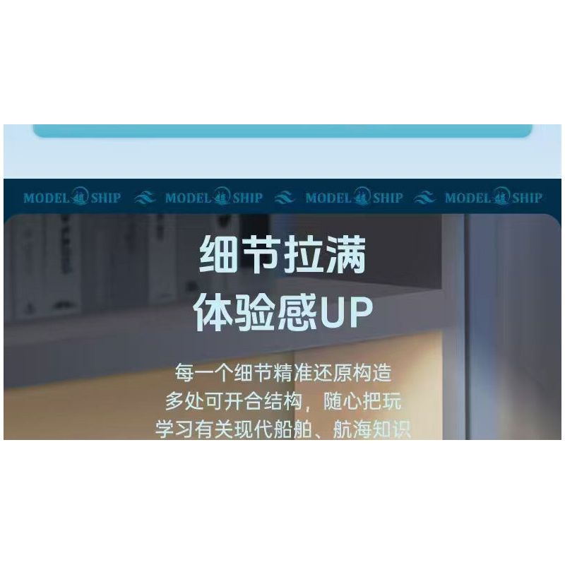 MouldKing 10190 Mould King 10190 MÔ HÌNH TÀU THUYỀN HIỆN ĐẠI bộ đồ chơi xếp lắp ráp ghép mô hình City MODERN SAILBOAT Thành Phố 767 khối
