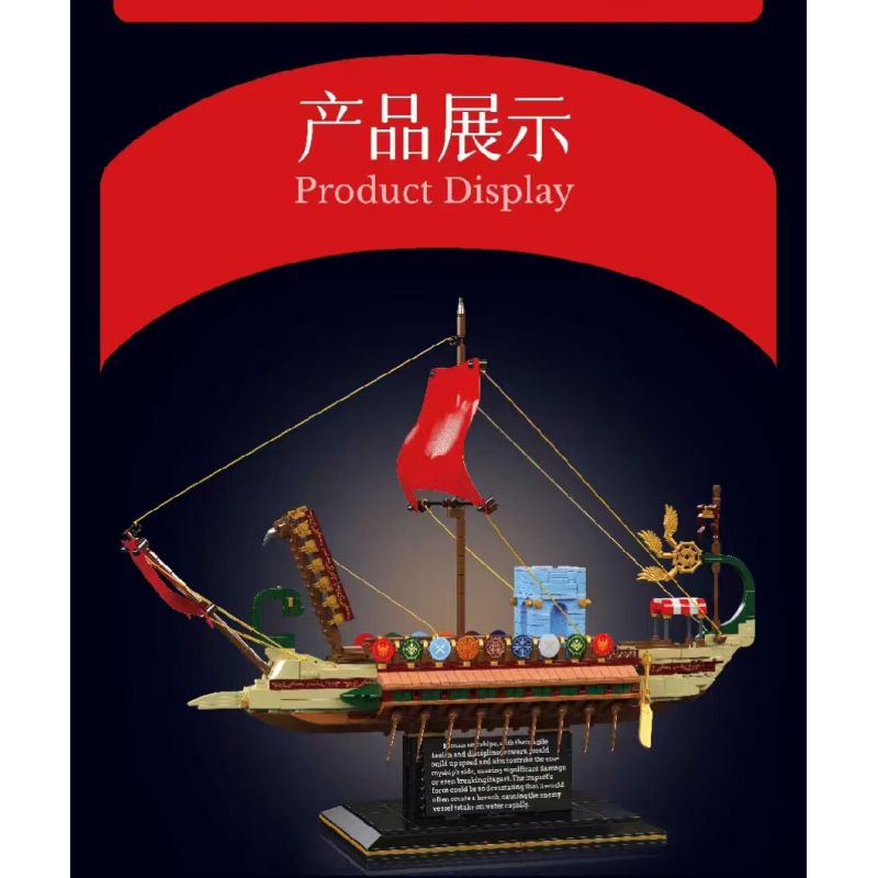 MouldKing 10156 Mould King 10156 MÔ HÌNH TÀU CHIẾN LA MÃ bộ đồ chơi xếp lắp ráp ghép mô hình Historical ROMAN WARSHIP 1466 khối