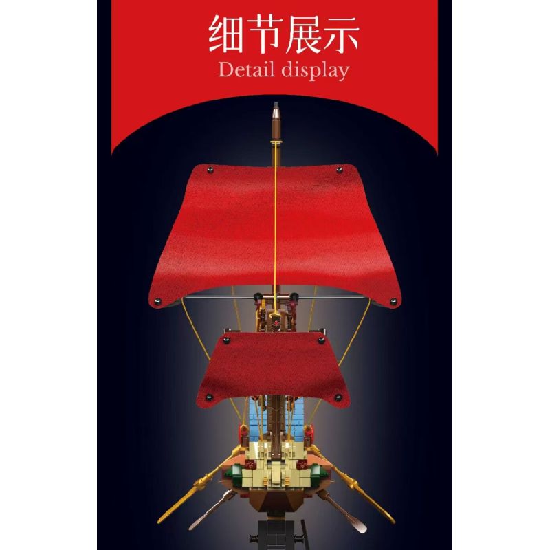 MouldKing 10156 Mould King 10156 MÔ HÌNH TÀU CHIẾN LA MÃ bộ đồ chơi xếp lắp ráp ghép mô hình Historical ROMAN WARSHIP 1466 khối