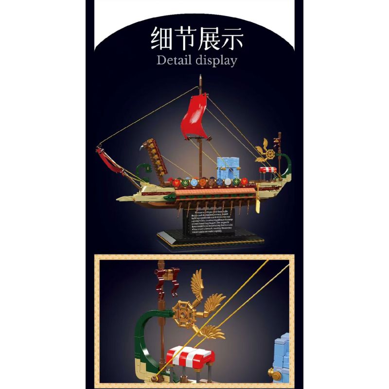 MouldKing 10156 Mould King 10156 MÔ HÌNH TÀU CHIẾN LA MÃ bộ đồ chơi xếp lắp ráp ghép mô hình Historical ROMAN WARSHIP 1466 khối