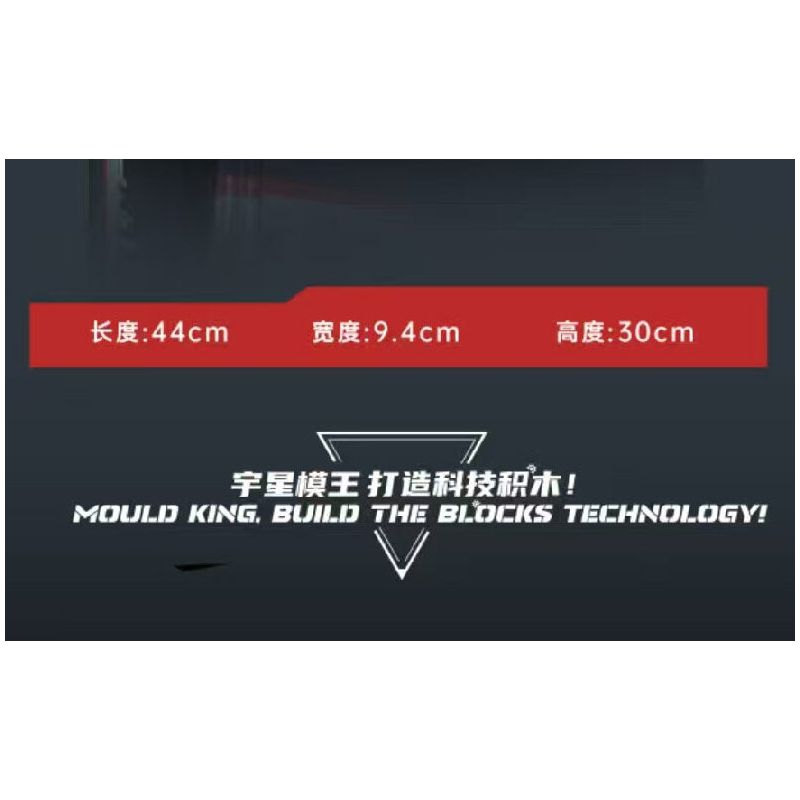 MouldKing 10133 Mould King 10133 MÔ HÌNH TÀU KHU TRỤC CẤP BATEL bộ đồ chơi xếp lắp ráp ghép mô hình Military Army BATTLE CLASS DESTROYER Quân Sự Bộ Đội 1815 khối