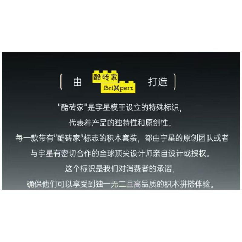 MouldKing 10133 Mould King 10133 MÔ HÌNH TÀU KHU TRỤC CẤP BATEL bộ đồ chơi xếp lắp ráp ghép mô hình Military Army BATTLE CLASS DESTROYER Quân Sự Bộ Đội 1815 khối