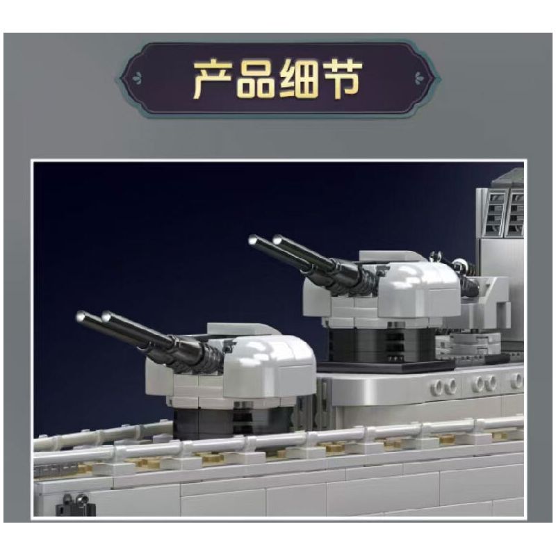 MouldKing 10133 Mould King 10133 MÔ HÌNH TÀU KHU TRỤC CẤP BATEL bộ đồ chơi xếp lắp ráp ghép mô hình Military Army BATTLE CLASS DESTROYER Quân Sự Bộ Đội 1815 khối