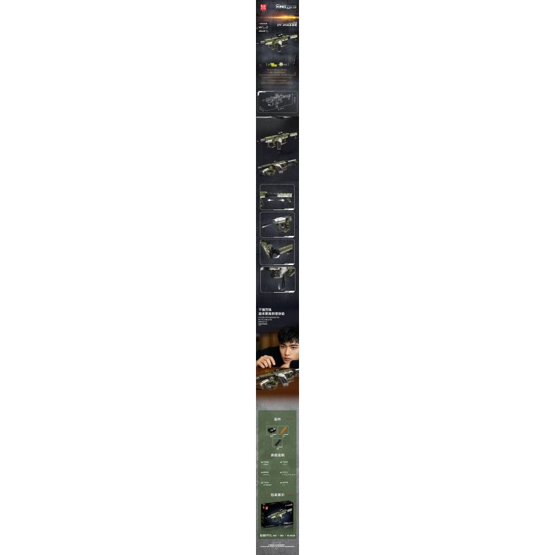 MouldKing 14032 Mould King 14032 SÚNG TRƯỜNG TẤN CÔNG DY-01 bộ đồ chơi xếp lắp ráp ghép mô hình Military Army DY-01 ASSAULT RIFLE Quân Sự Bộ Đội 2848 khối