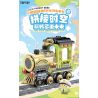 TOP TOY TC1737 1737 LITTLE PARROT BEBE TIME TRAIN COFFEE CART bộ đồ chơi xếp lắp ráp ghép mô hình 400 khối