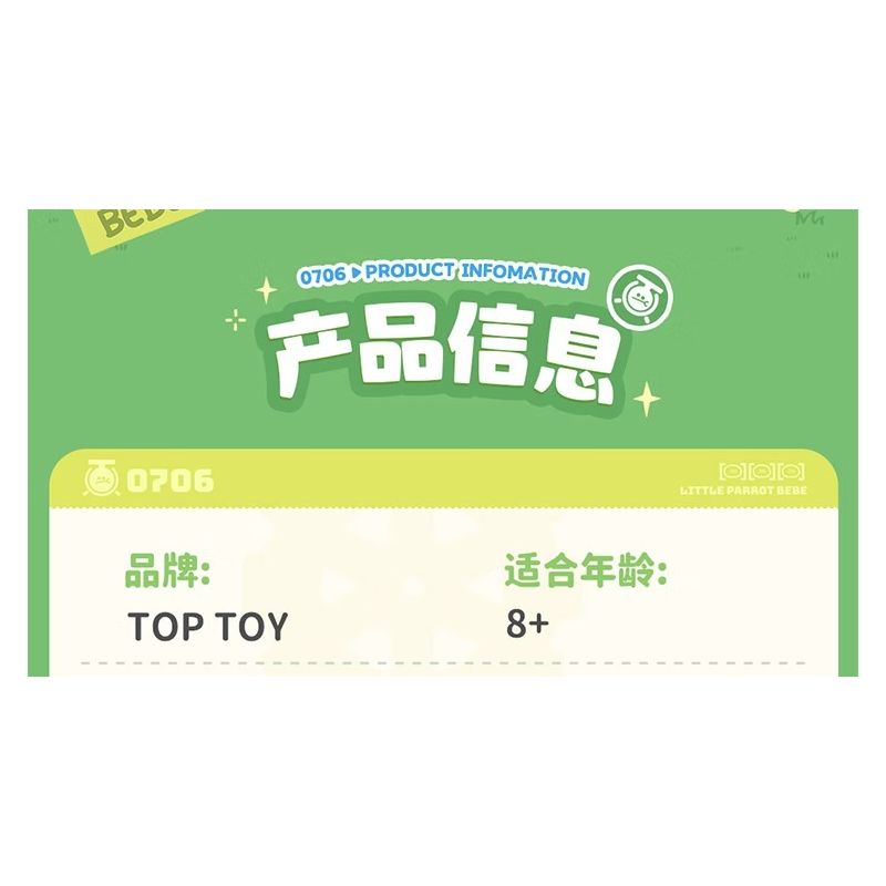 TOP TOY TC1737 1737 LITTLE PARROT BEBE TIME TRAIN COFFEE CART bộ đồ chơi xếp lắp ráp ghép mô hình 400 khối