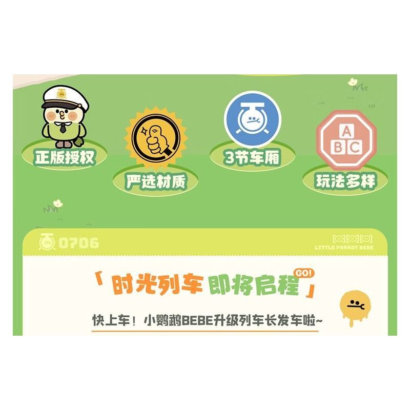 TOP TOY TC1737 1737 LITTLE PARROT BEBE TIME TRAIN COFFEE CART bộ đồ chơi xếp lắp ráp ghép mô hình 400 khối