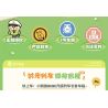 TOP TOY TC1737 1737 LITTLE PARROT BEBE TIME TRAIN COFFEE CART bộ đồ chơi xếp lắp ráp ghép mô hình 400 khối