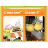 TOP TOY TC1737 1737 LITTLE PARROT BEBE TIME TRAIN COFFEE CART bộ đồ chơi xếp lắp ráp ghép mô hình 400 khối