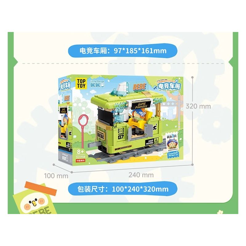 TOP TOY TC1737 1737 LITTLE PARROT BEBE TIME TRAIN COFFEE CART bộ đồ chơi xếp lắp ráp ghép mô hình 400 khối