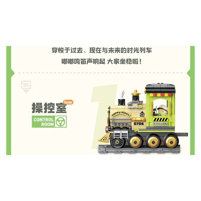 TOP TOY TC1738 1738 LITTLE PARROT BEBE TIME TRAIN E-SPORTS CAR bộ đồ chơi xếp lắp ráp ghép mô hình 400 khối