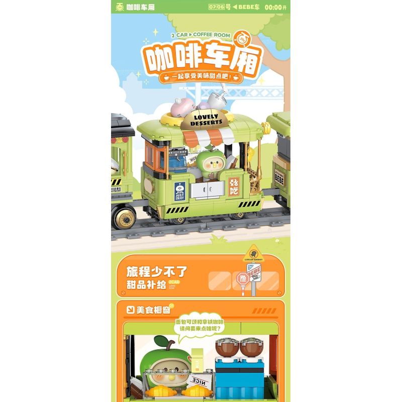 TOP TOY TC1738 1738 LITTLE PARROT BEBE TIME TRAIN E-SPORTS CAR bộ đồ chơi xếp lắp ráp ghép mô hình 400 khối