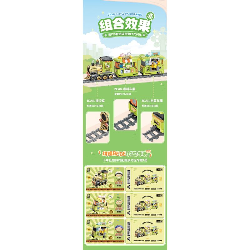 TOP TOY TC1738 1738 LITTLE PARROT BEBE TIME TRAIN E-SPORTS CAR bộ đồ chơi xếp lắp ráp ghép mô hình 400 khối