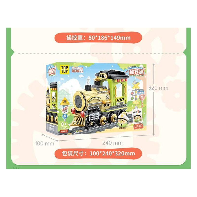 TOP TOY TC1738 1738 LITTLE PARROT BEBE TIME TRAIN E-SPORTS CAR bộ đồ chơi xếp lắp ráp ghép mô hình 400 khối