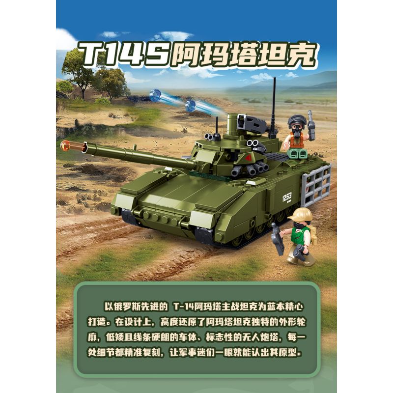 SLUBAN M38-B1253 B1253 1253 M38B1253 38-B1253 FU MENGCHENG T14S ARMATA TANK bộ đồ chơi xếp lắp ráp ghép mô hình Military Army Quân Sự Bộ Đội 319 khối