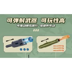 SLUBAN M38-B1253 B1253 1253 M38B1253 38-B1253 FU MENGCHENG T14S ARMATA TANK bộ đồ chơi xếp lắp ráp ghép mô hình Military Army Quân Sự Bộ Đội 319 khối