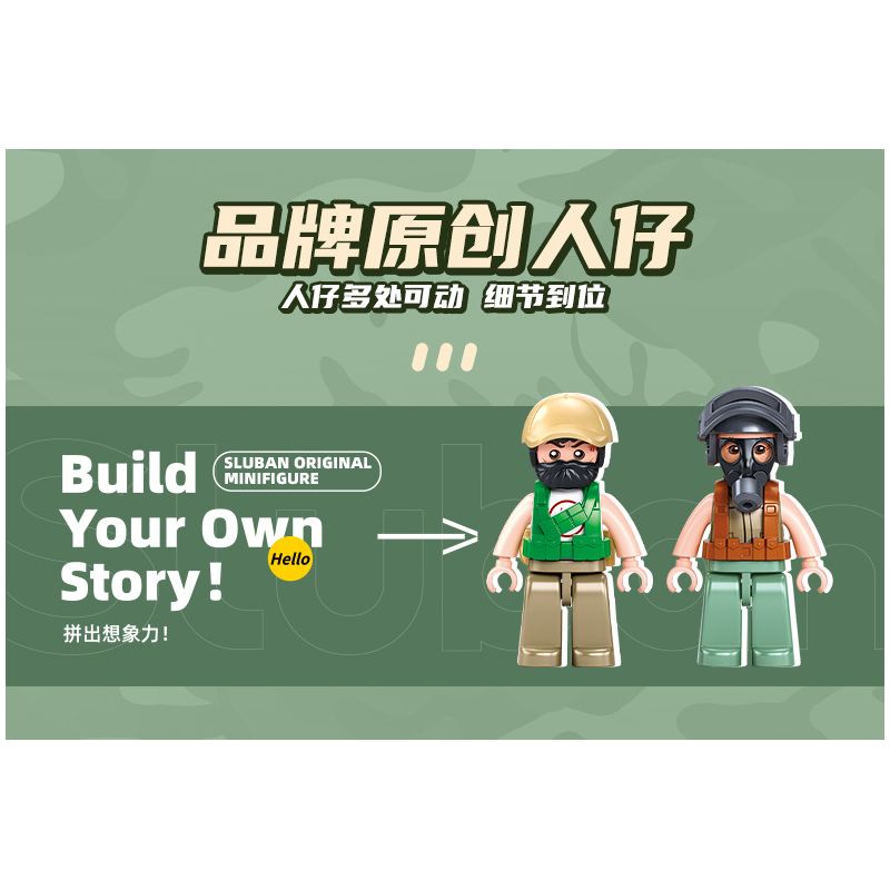 SLUBAN M38-B1253 B1253 1253 M38B1253 38-B1253 FU MENGCHENG T14S ARMATA TANK bộ đồ chơi xếp lắp ráp ghép mô hình Military Army Quân Sự Bộ Đội 319 khối