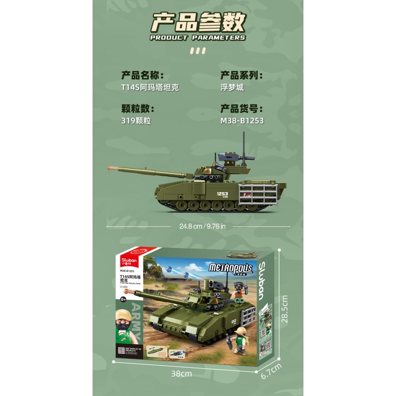 SLUBAN M38-B1253 B1253 1253 M38B1253 38-B1253 FU MENGCHENG T14S ARMATA TANK bộ đồ chơi xếp lắp ráp ghép mô hình Military Army Quân Sự Bộ Đội 319 khối