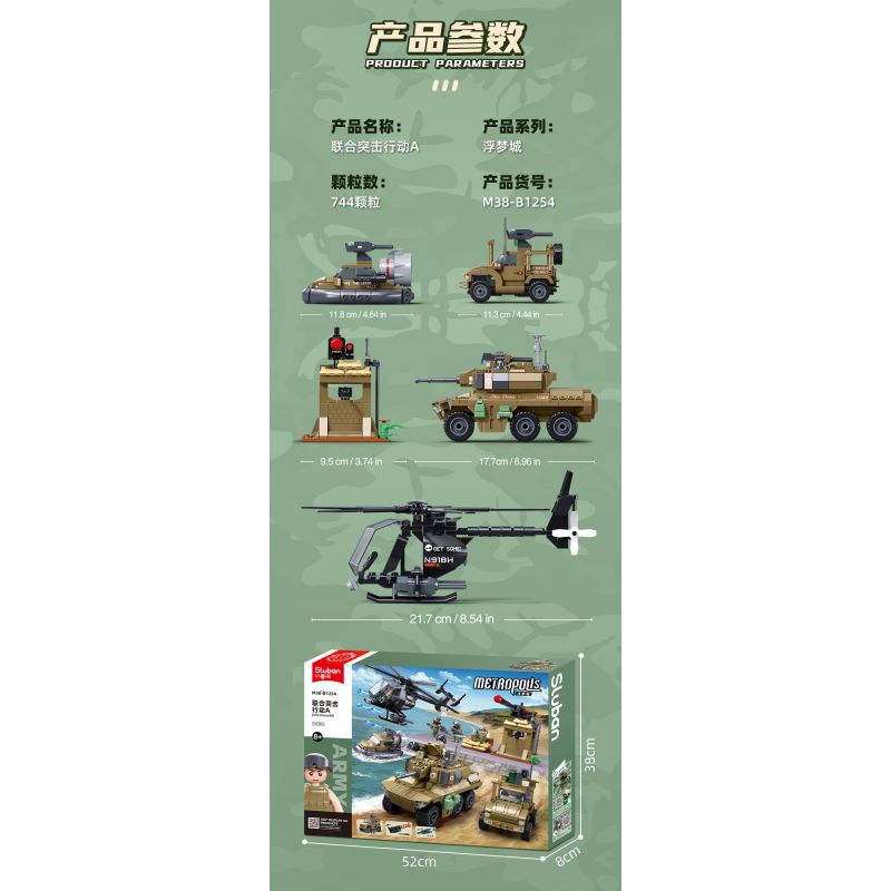 SLUBAN M38-B1254 B1254 1254 M38B1254 38-B1254 FU MENGCHENG HOẠT ĐỘNG TẤN CÔNG CHUNG A bộ đồ chơi xếp lắp ráp ghép mô hình Military Army Quân Sự Bộ Đội 744 khối