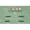 SLUBAN M38-B1254 B1254 1254 M38B1254 38-B1254 FU MENGCHENG HOẠT ĐỘNG TẤN CÔNG CHUNG A bộ đồ chơi xếp lắp ráp ghép mô hình Military Army Quân Sự Bộ Đội 744 khối