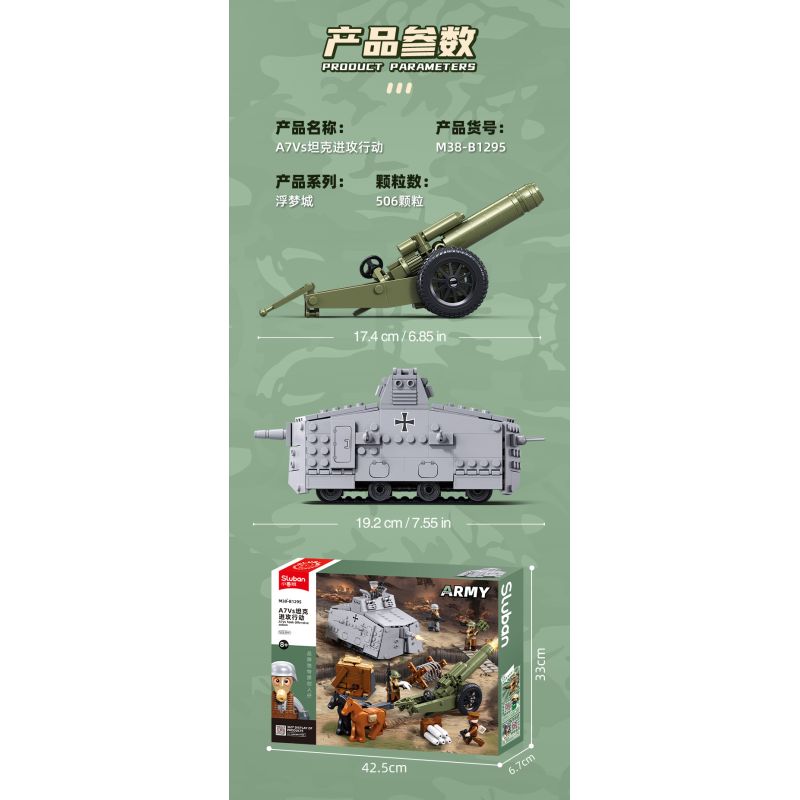 SLUBAN M38-B1295 B1295 1295 M38B1295 38-B1295 FU MENGCHENG HOẠT ĐỘNG TẤN CÔNG XE TĂNG A7VS bộ đồ chơi xếp lắp ráp ghép mô hình Military Army Quân Sự Bộ Đội 506 khối
