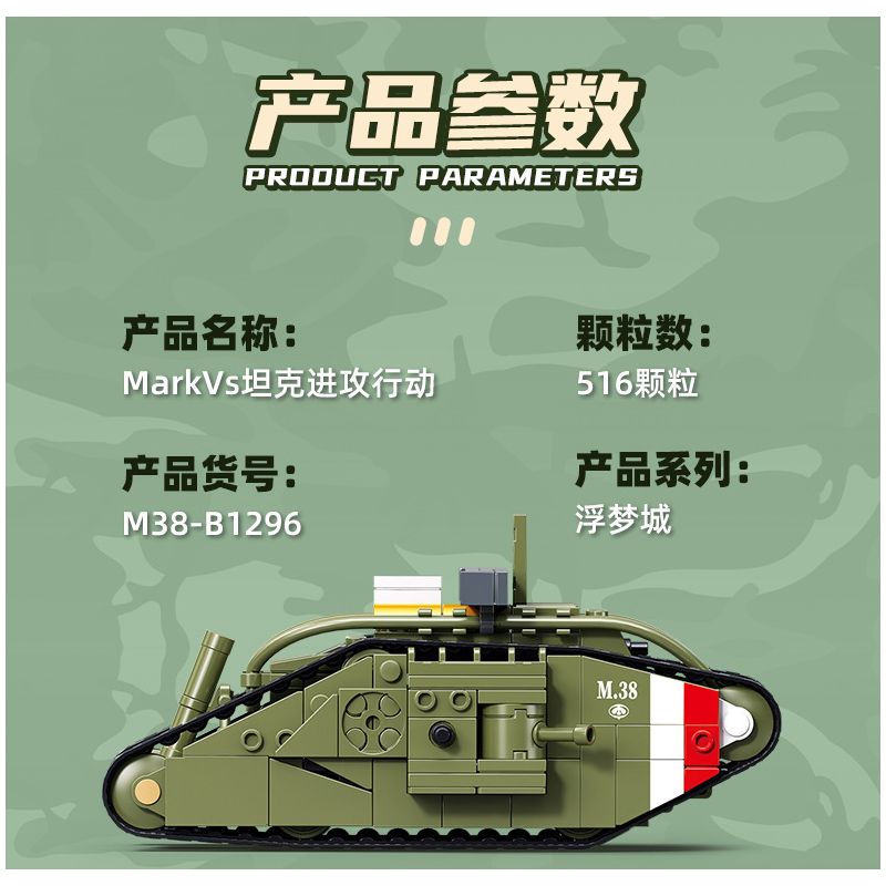 SLUBAN M38-B1296 B1296 1296 M38B1296 38-B1296 FU MENGCHENG MARK VS TANK OFFENSIVE HOẠT ĐỘNG bộ đồ chơi xếp lắp ráp ghép mô hình Military Army Quân Sự Bộ Đội 516 khối