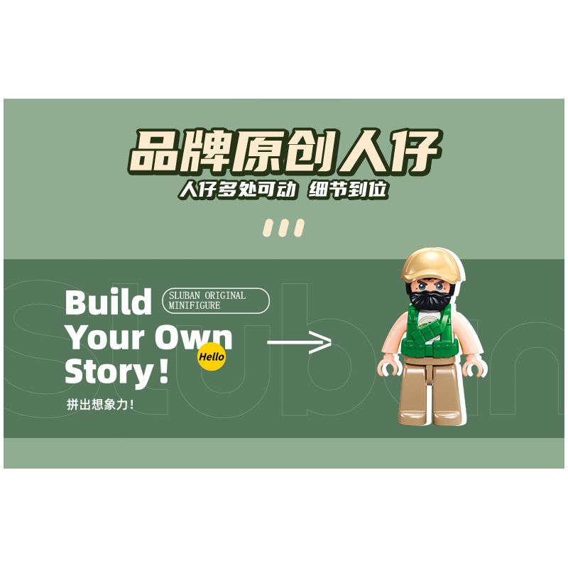 SLUBAN M38-B1255 B1255 1255 M38B1255 38-B1255 FU MENGCHENG IFR-D30S HOWITZER bộ đồ chơi xếp lắp ráp ghép mô hình Military Army Quân Sự Bộ Đội 138 khối