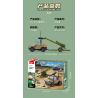 SLUBAN M38-B1255 B1255 1255 M38B1255 38-B1255 FU MENGCHENG IFR-D30S HOWITZER bộ đồ chơi xếp lắp ráp ghép mô hình Military Army Quân Sự Bộ Đội 138 khối