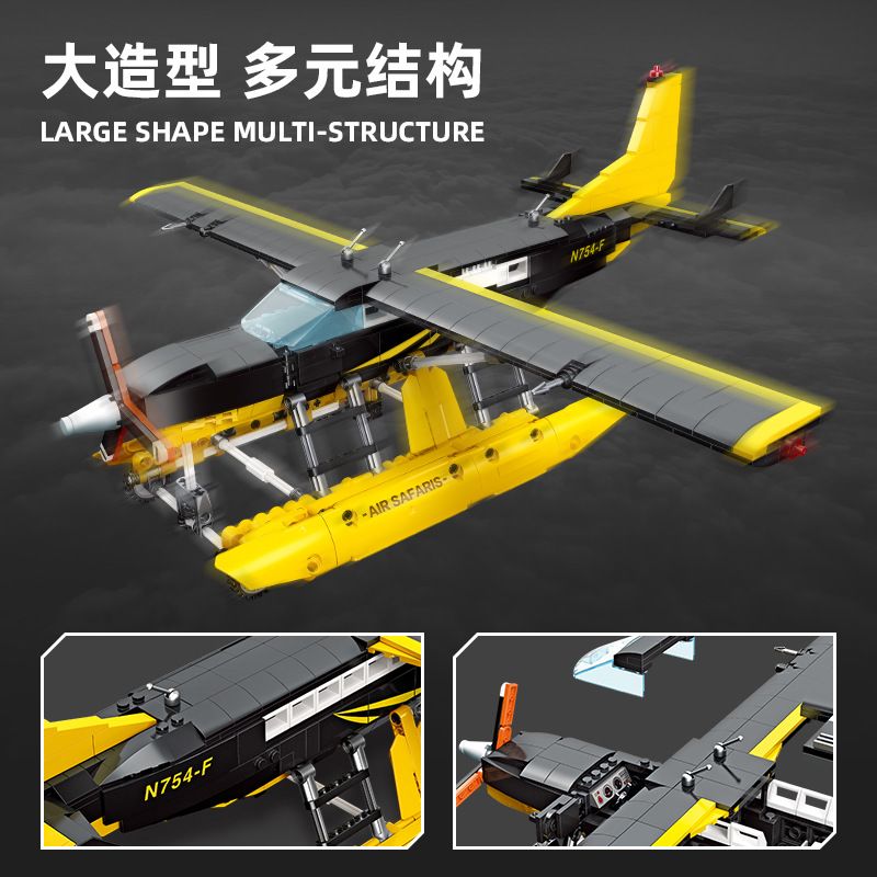 JIESTAR JJ9172 9172 MÁY BAY ÁNH SÁNG ĐA NĂNG MỘT ĐỘNG CƠ ĐƠN CESSNA 208 bộ đồ chơi xếp lắp ráp ghép mô hình Technic Kỹ Thuật Công Nghệ Cao Mô Hình Phương Tiện 739 khối