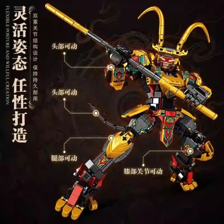 JIQILE 46071 GOKU ĐEN bộ đồ chơi xếp lắp ráp ghép mô hình 593 khối