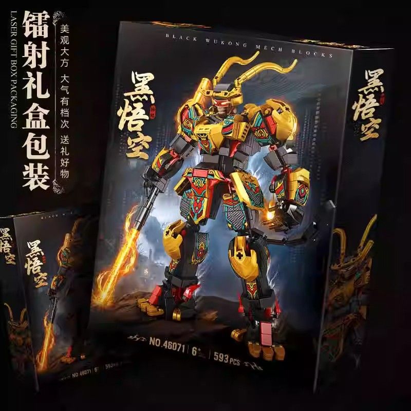 JIQILE 46071 GOKU ĐEN bộ đồ chơi xếp lắp ráp ghép mô hình 593 khối