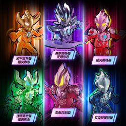 BLOKEES 73307 TÊN ULTRA TAME KEMEMORATIVE EDITION HEROES CLASSIC bộ đồ chơi xếp lắp ráp ghép mô hình Movie & Game Phim Và Trò Chơi