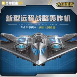 KEEPPLEY 23025 MÁY BAY NÉM BOM CHIẾN LƯỢC TẦM XA MỚI H-20 bộ đồ chơi xếp lắp ráp ghép mô hình Military Army Quân Sự Bộ Đội 3230 khối