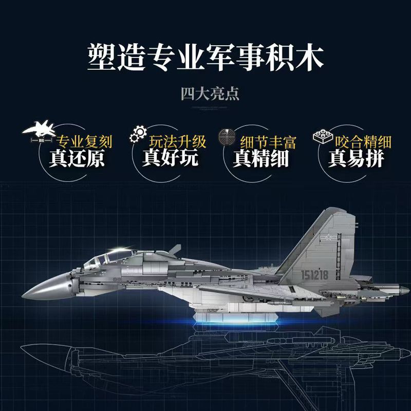 KEEPPLEY 23036 MÁY BAY TẤN CÔNG ĐIỆN TỬ J-16D 1:29 tỷ lệ 1:29 bộ đồ chơi xếp lắp ráp ghép mô hình Military Army J-16D ELECTRONIC ATTACK AIRCRAFT Quân Sự Bộ Đội 2469 khối